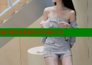 自贡魅力女性征婚 期待真爱相伴共度美好人生