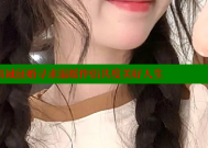 长治离婚女性真诚征婚寻求温暖伴侣共度美好人生