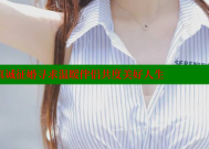 长治离婚女性真诚征婚寻求温暖伴侣共度美好人生