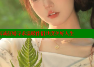 长治离婚女性真诚征婚寻求温暖伴侣共度美好人生