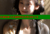 长治离婚女性真诚征婚寻求温暖伴侣共度美好人生