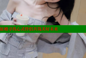 长垣女性真诚征婚寻找心灵伴侣共筑美好未来