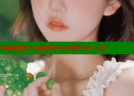 长治离婚女性真诚征婚寻求温暖伴侣共度美好人生