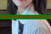 找女人网：开启你的爱情之旅，邂逅心仪的她，幸福从这里开始